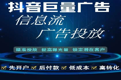 知乎信息流投放技巧分享