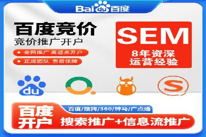 百度网络推广实战技巧：案例分享，让你快速提升广告效果