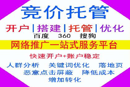 百度广告推广如何提高用户转化率
