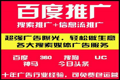 某信息流广告公司成功案例：内容创意与传播的秘诀