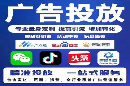 案例解析：SEM广告投放的创意策略